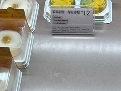 -奈雪的茶(石厦时代广场店)