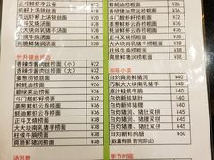 菜单-丽的面家(多宝路店)