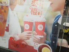 -桂桂茶(金谊广场店)