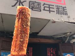 -玛马艾脆皮水磨年糕(湖北路87-89小区店)