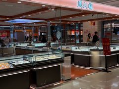 -宝业东城广场(东二环路店)