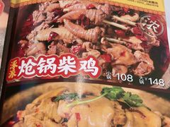 -涿派·炝锅鱼(涿州店)