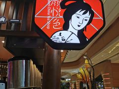 -茶颜悦色(金茂览秀城LG层外街店)