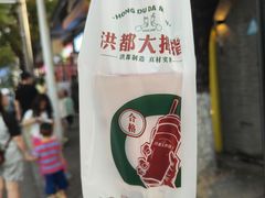 -洪都大拇指(洪都店)