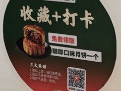 -黑窑厂糖油饼烤鸭·清真菜(总店)