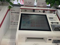 -中国银行(中山北路支行)