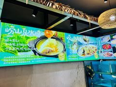 -崂山水果园农家宴(泉水鸡店)