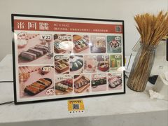 -米阿糯糕团•酒酿•甜品(莫愁店)