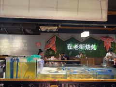 -在老街·淮安大排档·甜麻干煸龙虾·烧烤(河下古镇店)