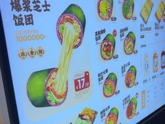 -米陀饭团•紫菜包饭(中华广场店)