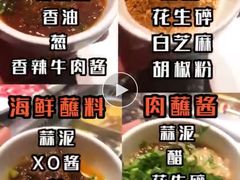 -海底捞火锅(武胜路凯德广场店)