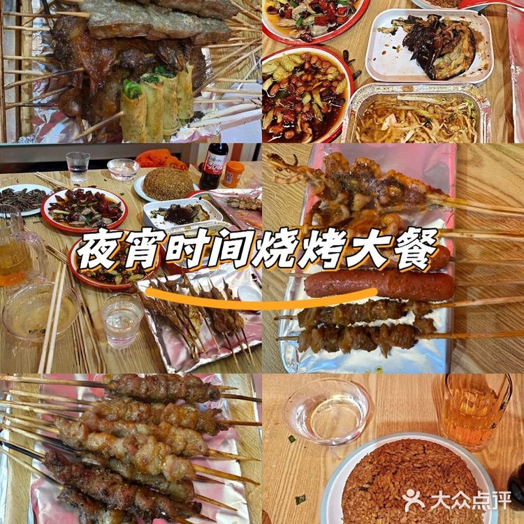 夜宵时间烧烤大餐