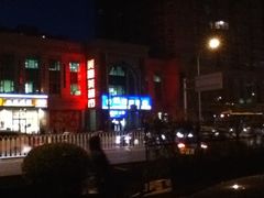 -物美超市(三里河店)