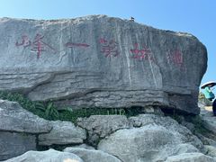 -梧桐山风景名胜区