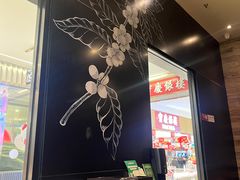 -星巴克(南京商厦店)