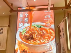 -小满手工粉(北京来福士店)