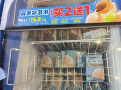 -味多美蛋糕(灯市口店)