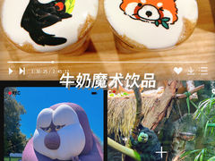 -ZOO COFFEE动物园咖啡(红山森林动物园店)