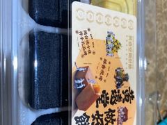 -黄远堂凤梨酥·伴手礼(中山路六店)