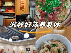 -SOHO尚都