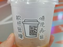 -无牌咖啡&酒馆