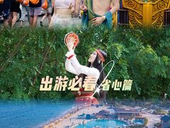 -渔岛海洋度假区