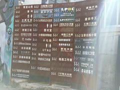 -大理床单厂艺术区
