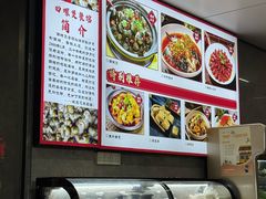 -老袁炒年糕(富豪路店)