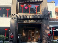 -申粤轩酒楼(丁香花园店)