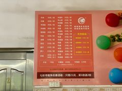 -五洞培记山庄·鲜牛肉火锅