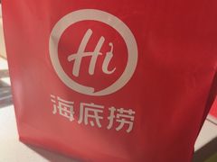 -海底捞火锅(西安路店)