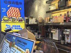 -港怀·香港地道小吃茶饮(京基100店)