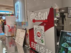 -DQ·蛋糕·冰淇淋(三亚青春颂店)
