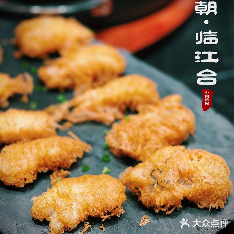 【离米其林不远】南京首家台州菜馆，新荣记请来的大厨哦[调皮]