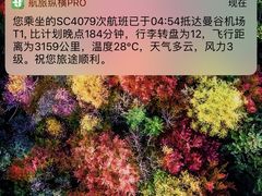 -曼谷素万那普国际机场