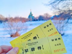 -伏尔加庄园米尼阿久尔餐厅