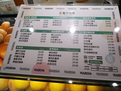 -叶子与茶(苏宁广场店)
