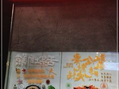 -牛鲜胜·潮汕牛肉自助火锅(番禺市桥店)