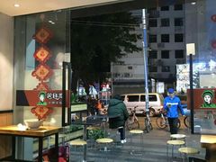 -蒙自源小锅米线(金佰利店)