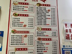 -佬钱湾仔(衣裳街店)