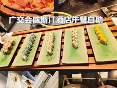 -广交会威斯汀酒店