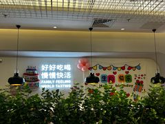 -卡朋西餐(扬名广场店)