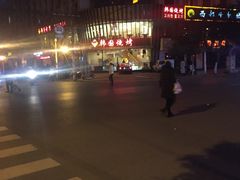 -高丽苑韩国烤肉(海昌路旗舰店)