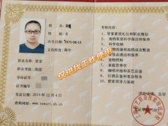 -优护优家Ucare月嫂育儿嫂陪伴师(静安店)