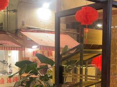-仪表厂火锅(总店)