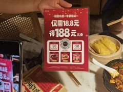 -初蓉丨遇见新川菜(亲贤街荣耀店)