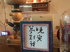 -懒鱼时光馆(沙坪坝店)