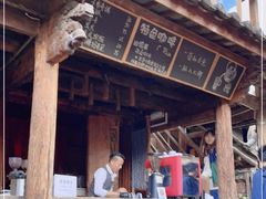 -田德能咖啡博物馆