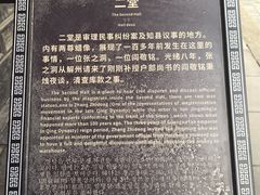 -榆次老城