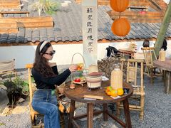 -伴山茶苑·围炉煮茶